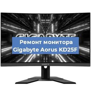 Замена конденсаторов на мониторе Gigabyte Aorus KD25F в Ростове-на-Дону